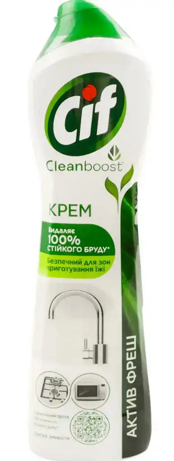 CIF Засіб для чищення кухні Active Fresh 500мл